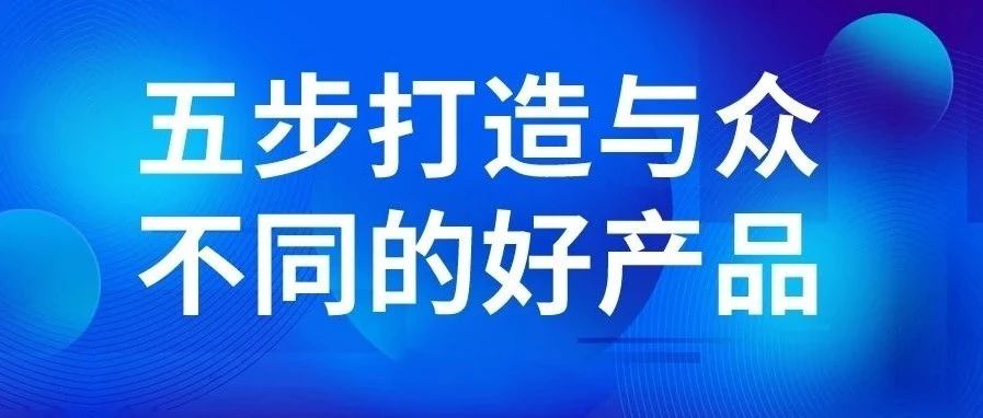 如何打造好的包裝產品？看看江蘇洋河怎么做的